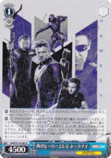 ������������������ MAR/S124-083 �Ƥӥҡ������Ȥ��� �ۡ������� (R �쥢)