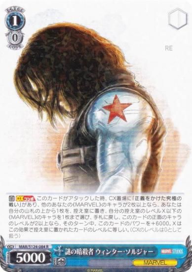 ������������������ MAR/S124-084 ��ΰŻ��� �����󥿡������른�㡼 (R �쥢)