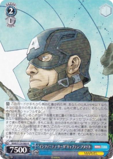 ������������������ MAR/S124-085 �ȥ���ե��˥ƥ����������ɥ���ץƥ󡦥���ꥫ (R �쥢)