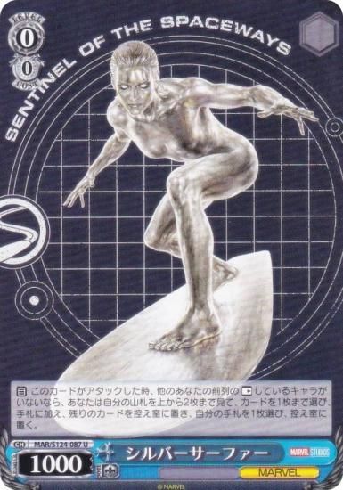 ������������������ MAR/S124-087 ����С������ե��� (U ���󥳥��)