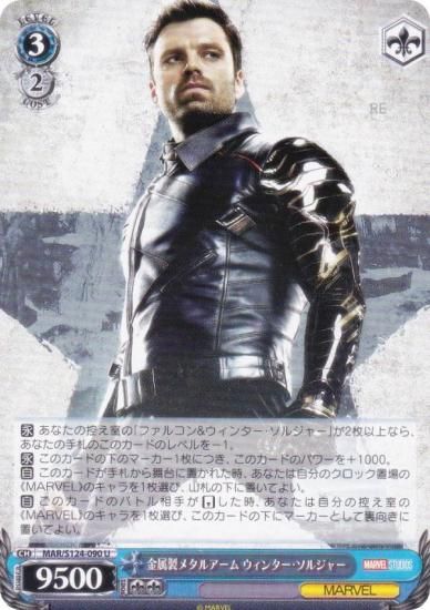 ������������������ MAR/S124-090 ��°���᥿�륢���� �����󥿡������른�㡼 (U ���󥳥��)