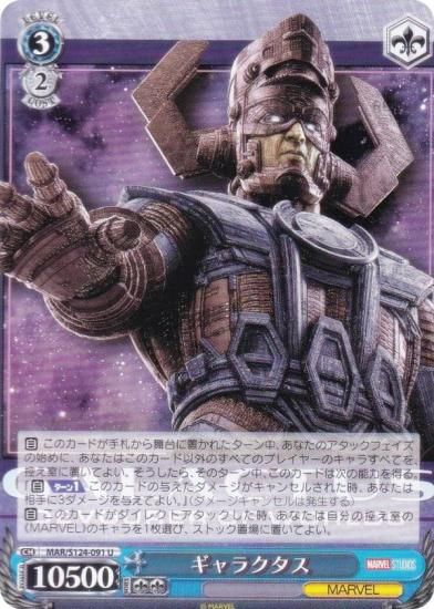 ������������������ MAR/S124-091 ����饯���� (U ���󥳥��)