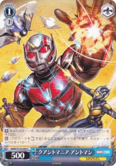  MAR/S124-095 ȥޥ˥ ȥޥ (C )