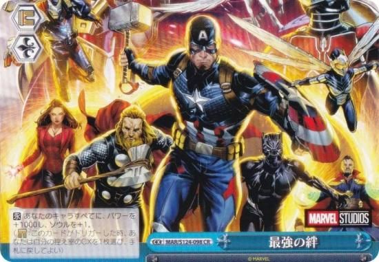 ������������������ MAR/S124-098 �Ƕ���� (CR ���饤�ޥå����쥢)