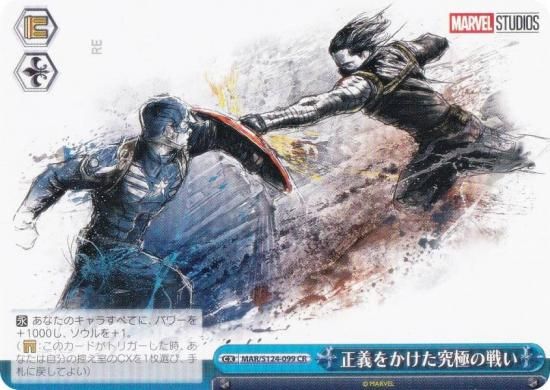 ������������������ MAR/S124-099 �����򤫤�����ˤ��襤 (CR ���饤�ޥå����쥢)