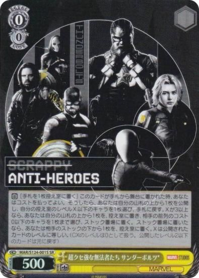  MAR/S124-001S Ķ̵ˡԤ ܥ* (SR ѡ쥢)