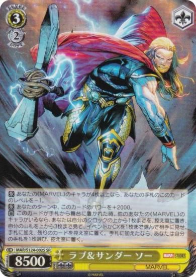  MAR/S124-002S ֡  (SR ѡ쥢)