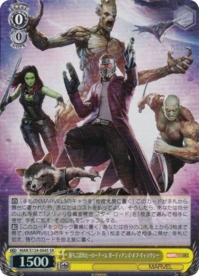 ������������������ MAR/S124-004S ������ܤ�ҡ����������� �����ǥ����󥺡����֡�����饯���� (SR �����ѡ��쥢)