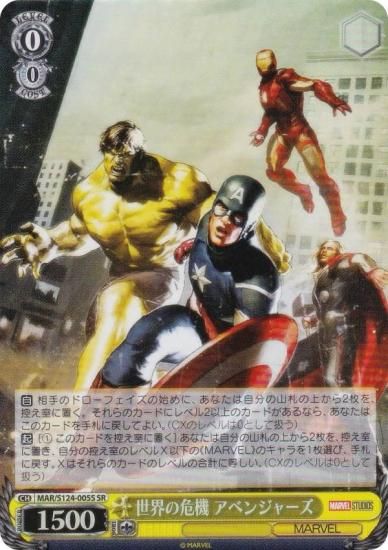 ������������������ MAR/S124-005S �����δ��� ���٥󥸥㡼�� (SR �����ѡ��쥢)