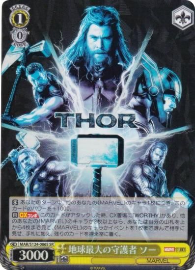 ������������������ MAR/S124-006S �ϵ����μ��� ���� (SR �����ѡ��쥢)