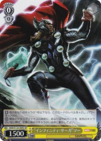  MAR/S124-009S ȥե˥ƥɥ (SR ѡ쥢)