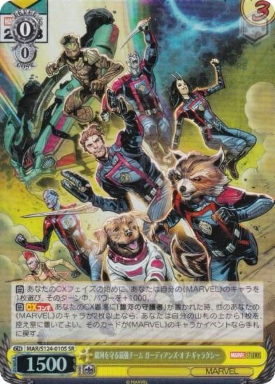  MAR/S124-010S ϤǶ ǥ󥺡֡饯 (SR ѡ쥢)