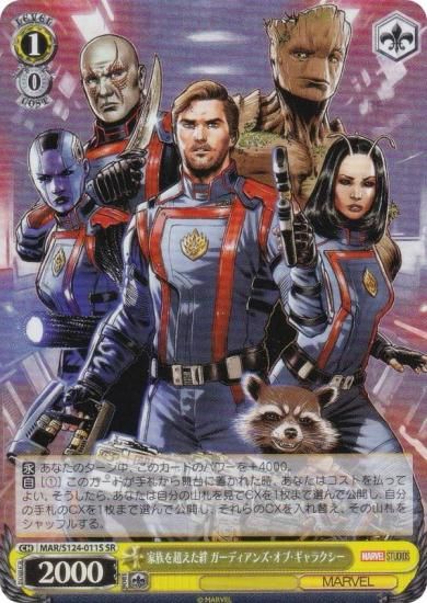 ������������������ MAR/S124-011S ��²��Ķ����� �����ǥ����󥺡����֡�����饯���� (SR �����ѡ��쥢)