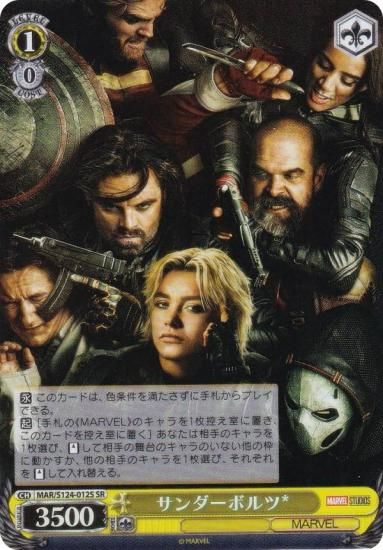  MAR/S124-012S ܥ* (SR ѡ쥢)