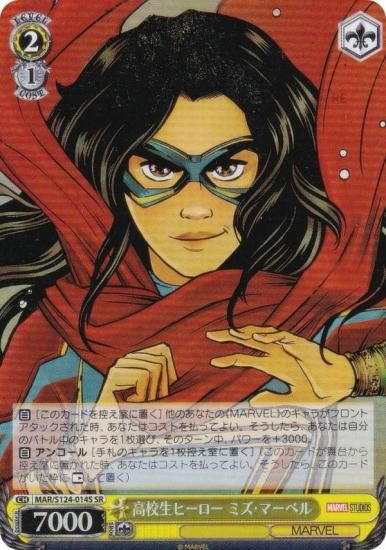 ������������������ MAR/S124-014S �⹻���ҡ����� �ߥ����ޡ��٥� (SR �����ѡ��쥢)