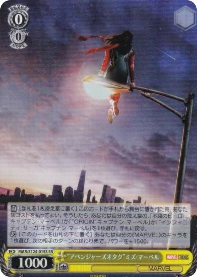  MAR/S124-015S ȥ٥󥸥㡼ɥߥޡ٥ (SR ѡ쥢)