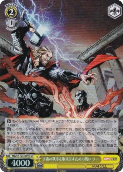  MAR/S124-019S ᤹襤  (SR ѡ쥢)