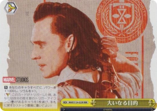 ������������������ MAR/S124-023R �礤�ʤ���Ū (RRR �ȥ�ץ�쥢)