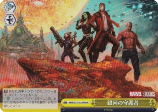  MAR/S124-024R Ϥμ (RRR ȥץ쥢)