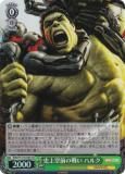 ヴァイスMARVEL 暴走する人工知能との戦い アイアンマン SSP SSP 暴走する人工知能との戦い アイアンマン(箔押し入り) 買取