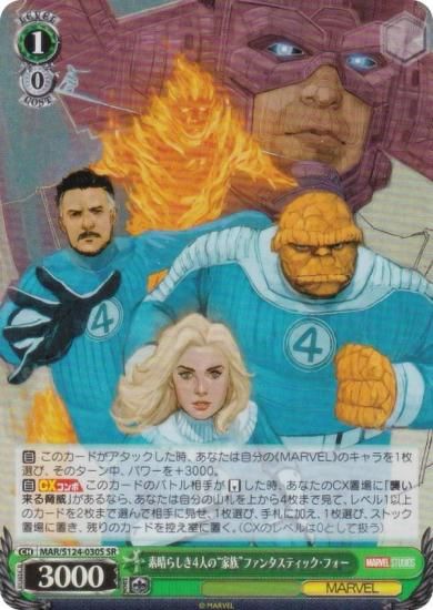 ������������������ MAR/S124-030S �����餷��4�ͤΡȲ�²�ɥե��󥿥��ƥ��å����ե��� (SR �����ѡ��쥢)