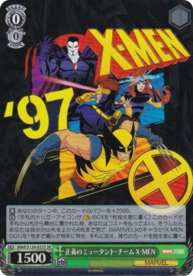 ヴァイス　X-MEN sp マーベル　marvel ヴァイスシュヴァルツ X-MEN sp WS マーベル marvel カード