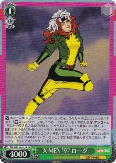  MAR/S124-035S X-MEN '97  (SR ѡ쥢)