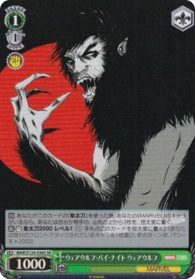  MAR/S124-036S աХʥ  (SR ѡ쥢)