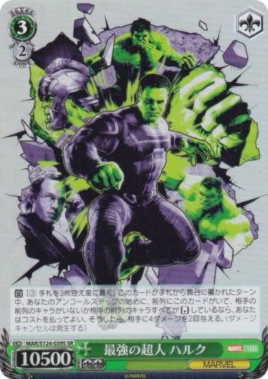 ������������������ MAR/S124-039S �Ƕ���Ķ�� �ϥ륯 (SR �����ѡ��쥢)