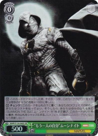 ������������������ MAR/S124-040S �Ȥ⤦��ͤμ�ʬ�ɥࡼ��ʥ��� (SR �����ѡ��쥢)