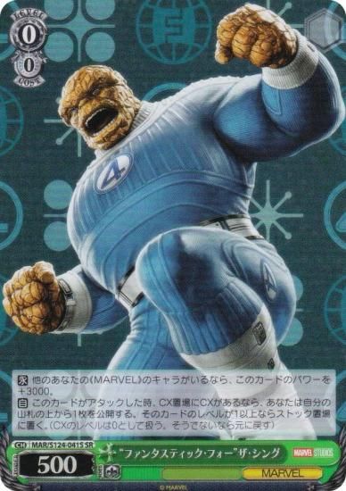  MAR/S124-041S ȥե󥿥ƥåեɥ (SR ѡ쥢)