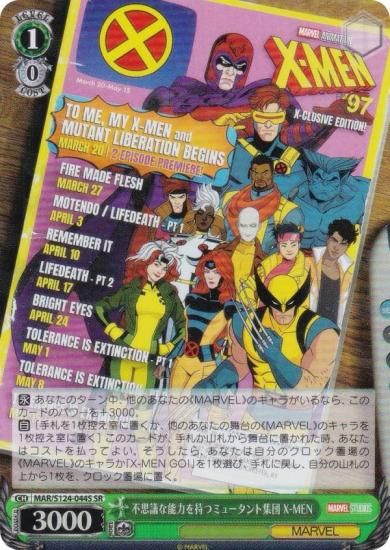 MAR/S124-044S Ի׵ĤǽϤĥߥ塼Ƚ X-MEN (SR ѡ쥢)