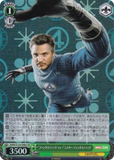 ������������������ MAR/S124-046S �ȥե��󥿥��ƥ��å����ե����ɥߥ��������ե��󥿥��ƥ��å� (SR �����ѡ��쥢)