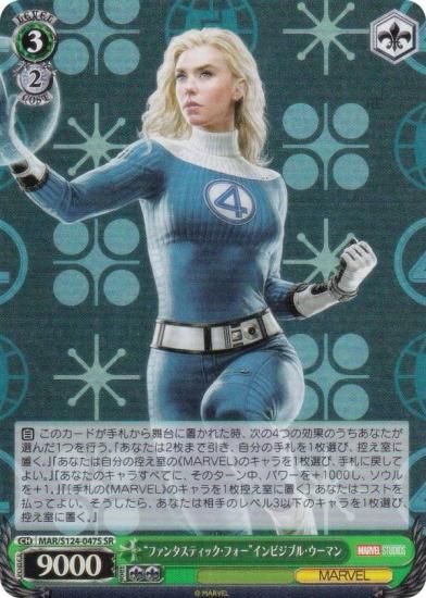  MAR/S124-047S ȥե󥿥ƥåեɥӥ֥롦ޥ (SR ѡ쥢)