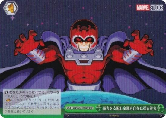  MAR/S124-049R Ϥۤ°򼫺ߤǽ (RRR ȥץ쥢)