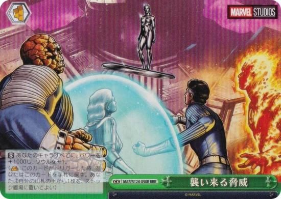  MAR/S124-050R 붼 (RRR ȥץ쥢)