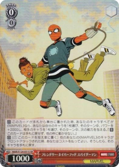  MAR/S124-051S եɥ꡼ͥСեå ѥޥ (SR ѡ쥢)