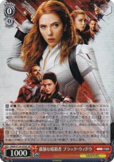 ������������������ MAR/S124-054S ���ȤʰŻ��� �֥�å��������ɥ� (SR �����ѡ��쥢)