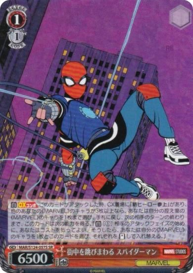 ������������������ MAR/S124-057S �����ķ�Ӥޤ�� ���ѥ������ޥ� (SR �����ѡ��쥢)