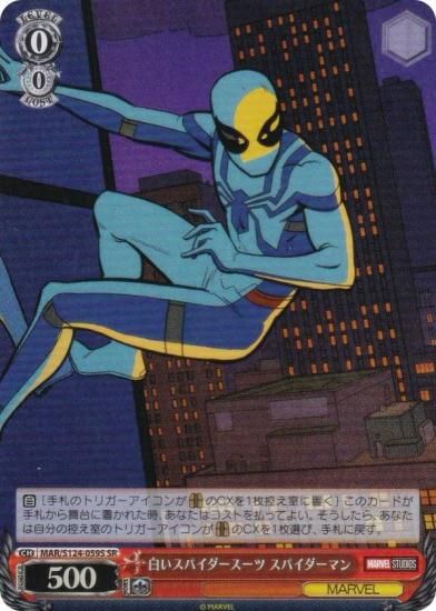 その他 marvel マーベル・コミック』1/6スケール「シーン・フィギュア」#007