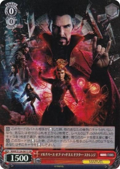  MAR/S124-061S ޥС֡ޥåɥͥ ɥȥ (SR ѡ쥢)