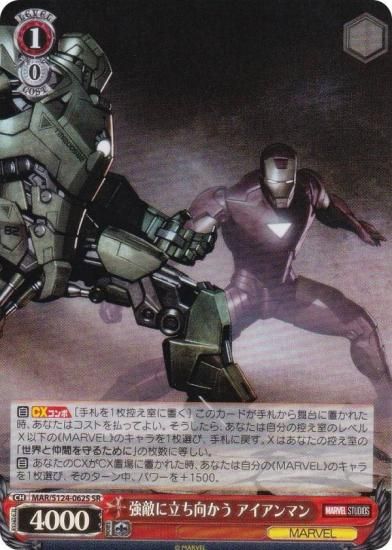  MAR/S124-062S ŨΩ ޥ (SR ѡ쥢)