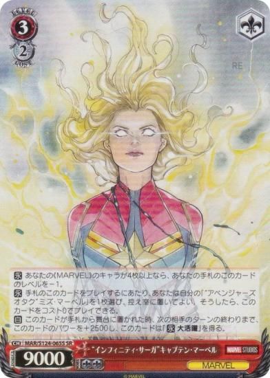 ������������������ MAR/S124-065S �ȥ���ե��˥ƥ����������ɥ���ץƥ󡦥ޡ��٥� (SR �����ѡ��쥢)