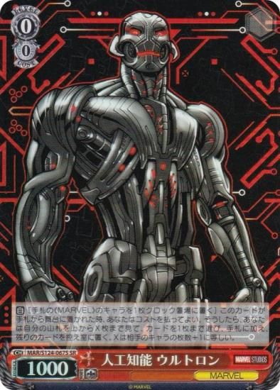  MAR/S124-067S ͹ǽ ȥ (SR ѡ쥢)