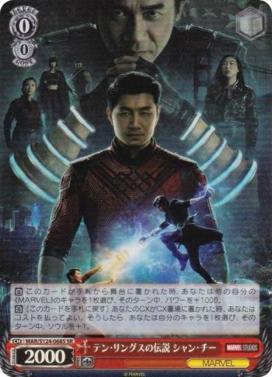  MAR/S124-068S ƥ󡦥󥰥 󡦥 (SR ѡ쥢)