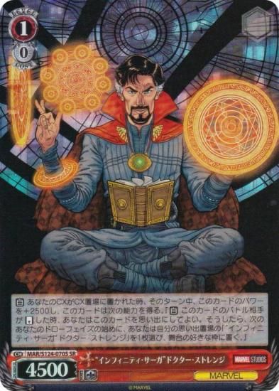  MAR/S124-070S ȥե˥ƥɥɥȥ (SR ѡ쥢)