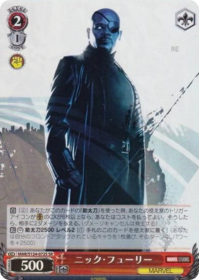  MAR/S124-072S ˥åե塼꡼ (SR ѡ쥢)