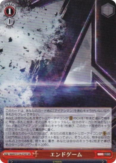  MAR/S124-074S ɥ (SR ѡ쥢)