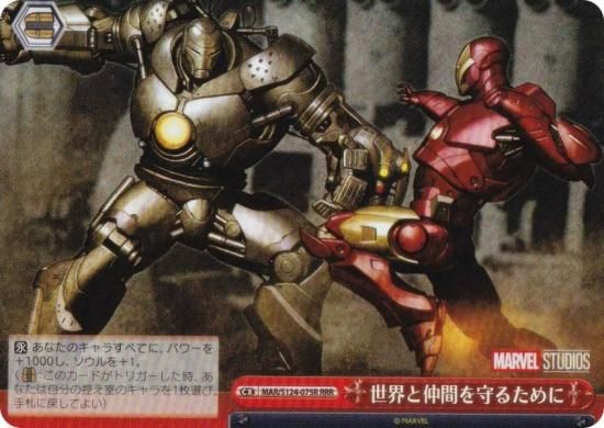  MAR/S124-075R ֤뤿 (RRR ȥץ쥢)