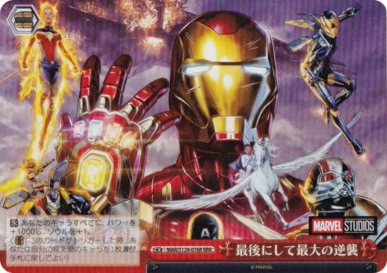  MAR/S124-076R Ǹˤƺεս (RRR ȥץ쥢)